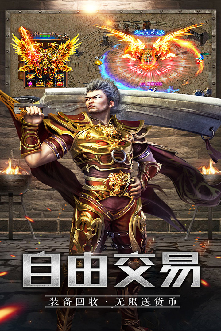 《山河手游最新版本》