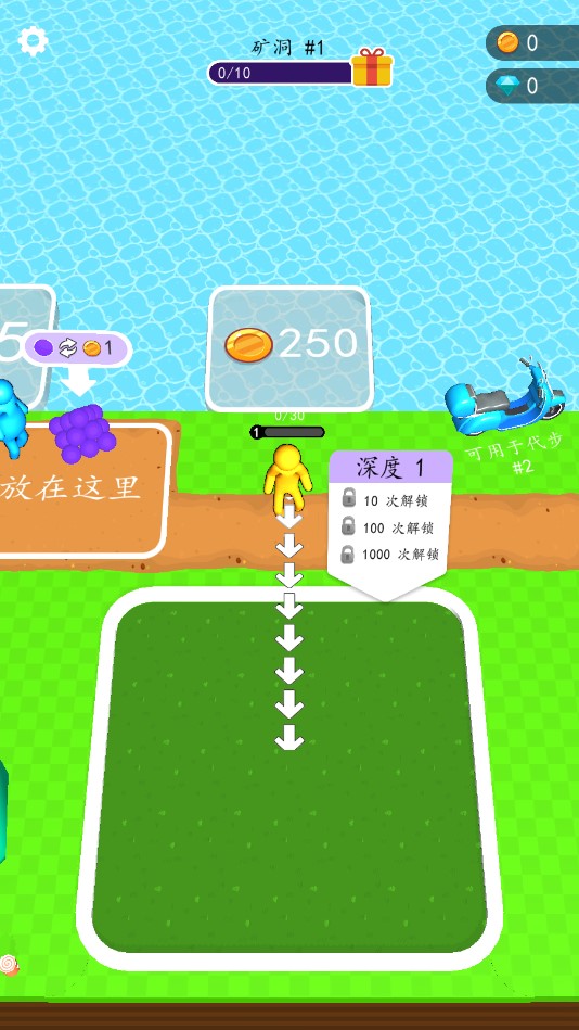 打造一款全新海島游戲