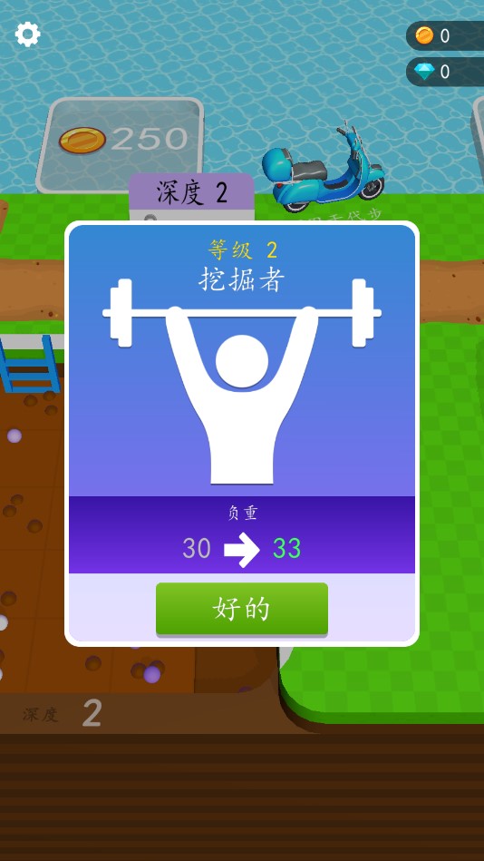 打造一款全新海島游戲