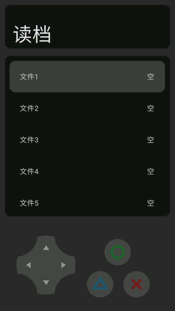 迷你后室官方版