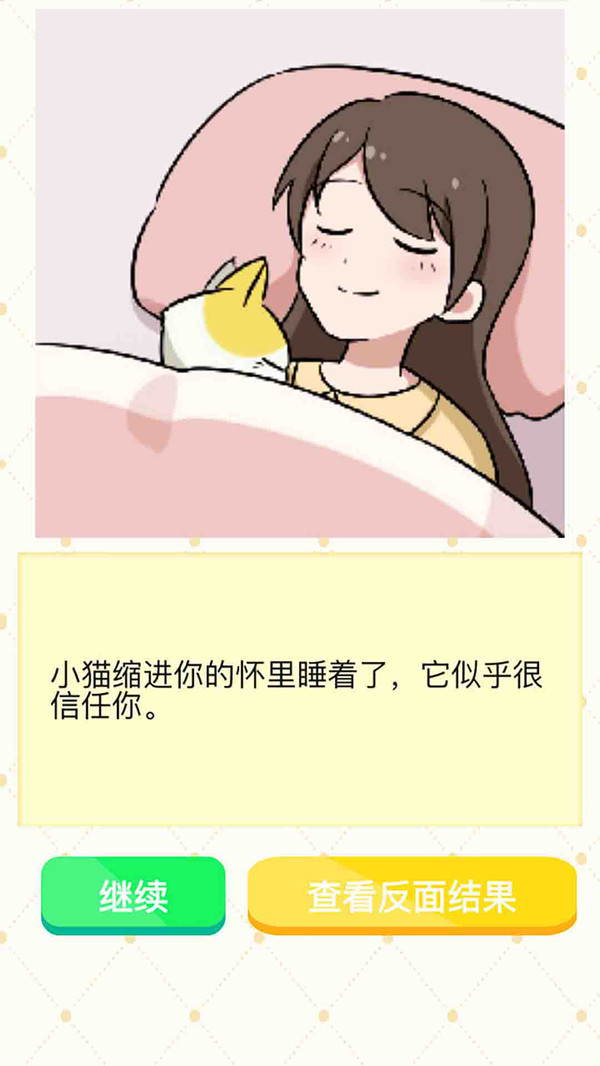 最強(qiáng)腦洞挑戰(zhàn)游戲