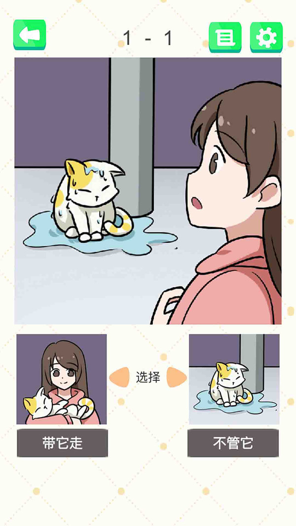最強(qiáng)腦洞挑戰(zhàn)游戲