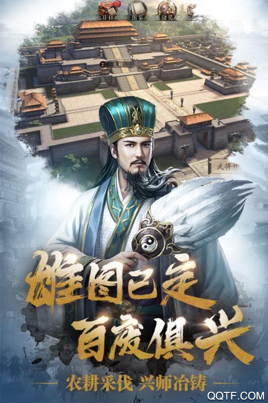 《三國志威力無雙手游最新版本》