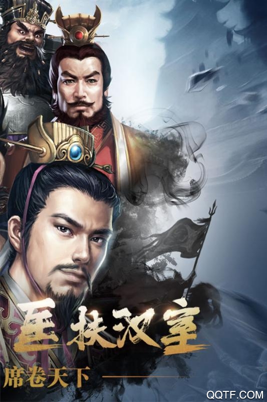 《三國志威力無雙手游最新版本》