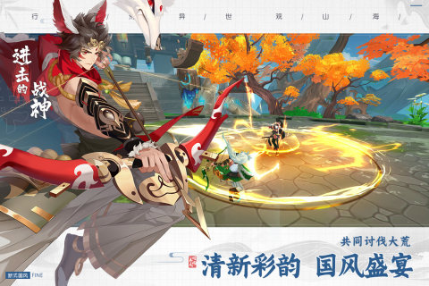 《戰(zhàn)神手游官方版》