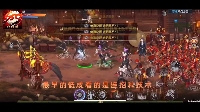《最新盟約阿拉德手游》
