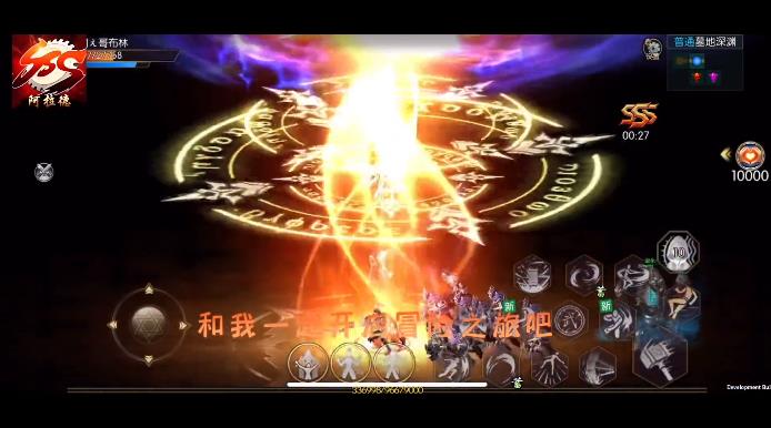 《最新盟約阿拉德手游》