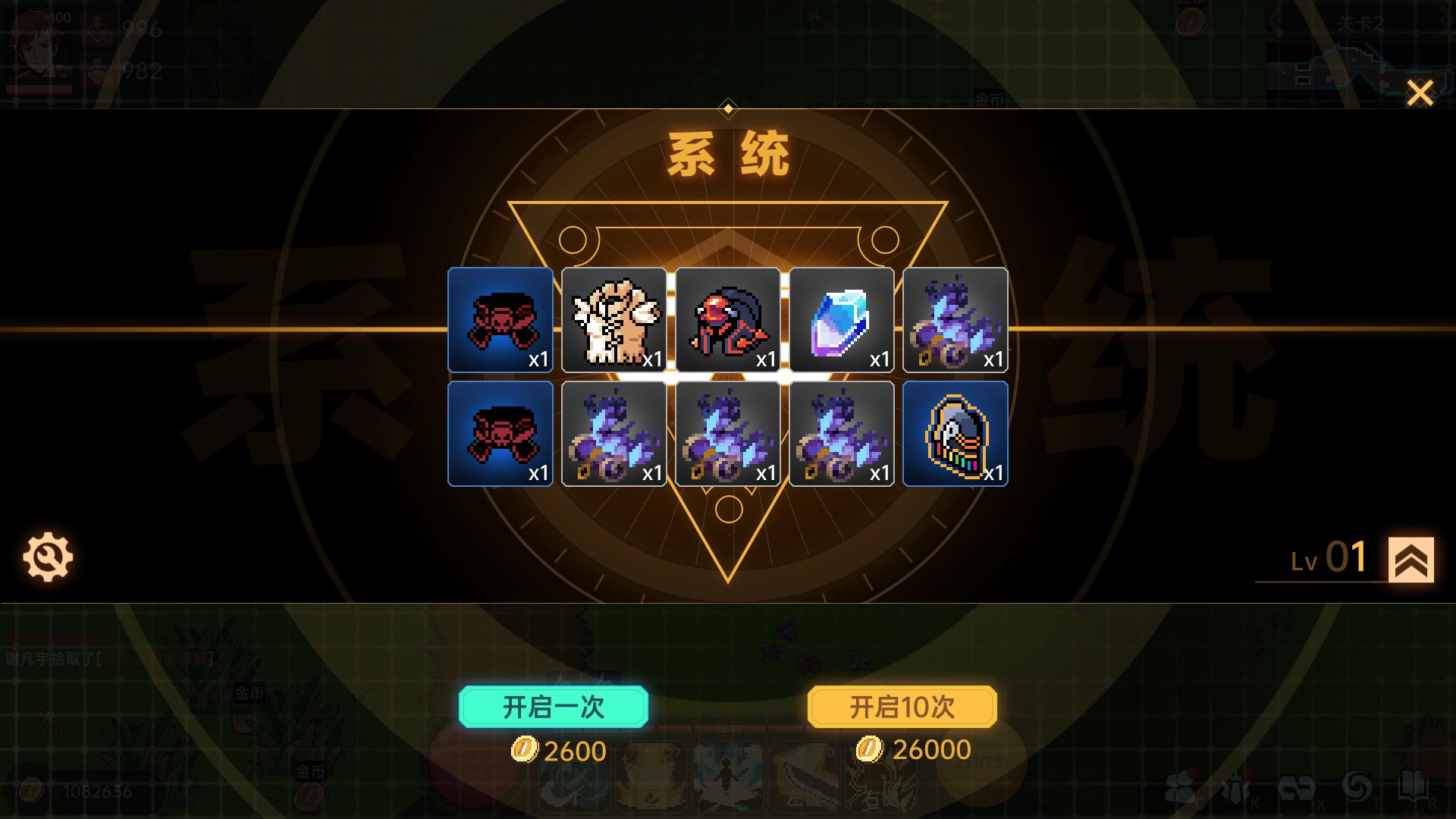 《地球修仙有系統(tǒng)最新版》