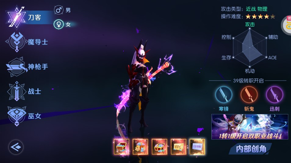 《劍與輪回?zé)o限充值破解版》