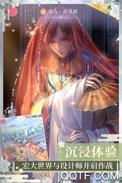 閃耀暖暖B站版