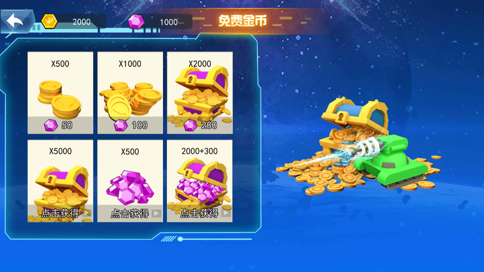 勇者出擊最新版
