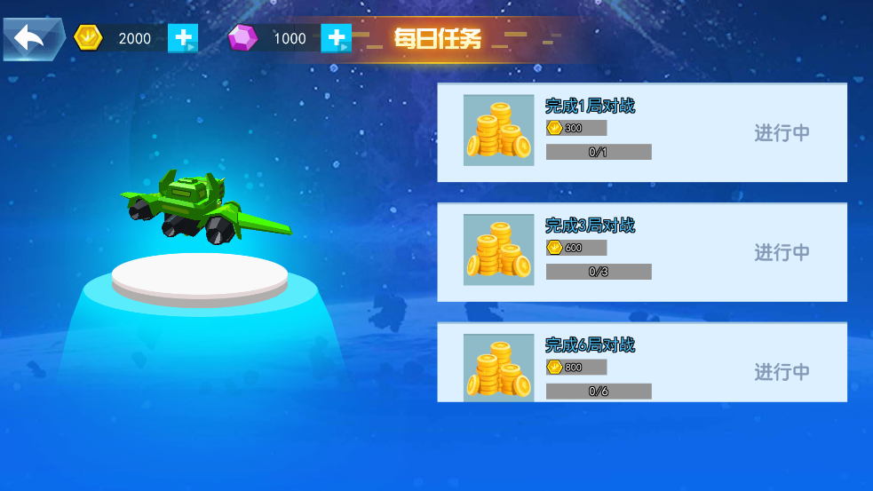 勇者出擊最新版