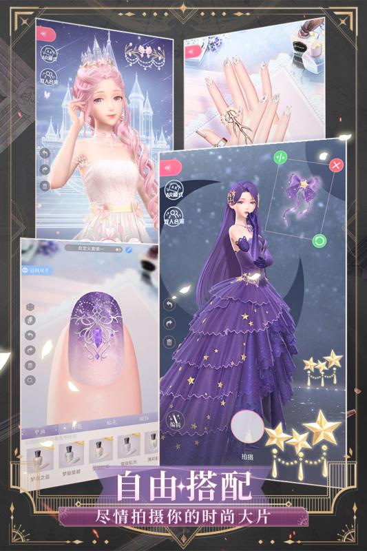 閃耀暖暖 OPPO 渠道服安裝包