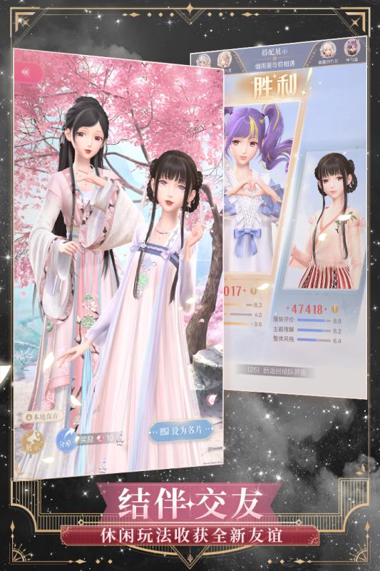 閃耀暖暖 OPPO 渠道服安裝包