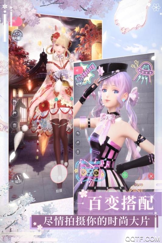 閃耀暖暖華為專版
