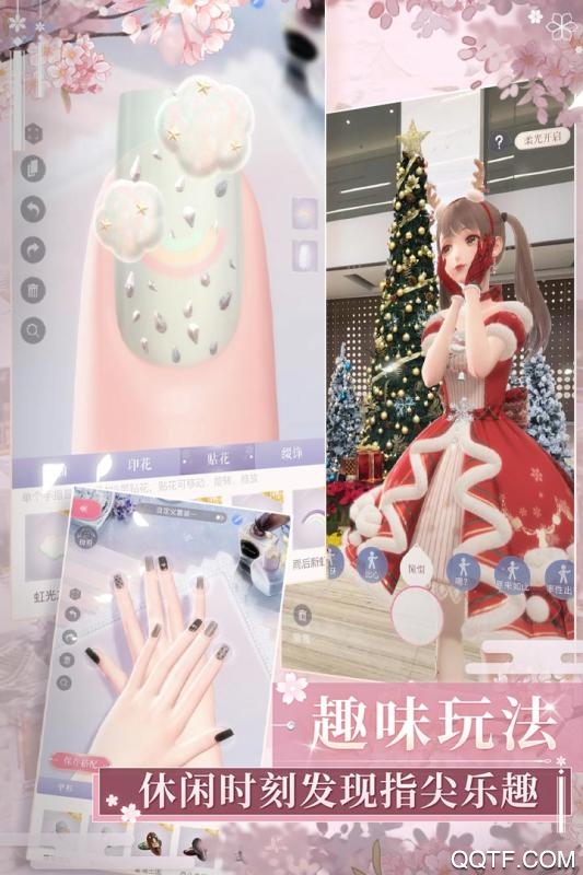 閃耀暖暖華為專版