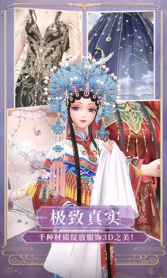 閃耀暖暖正版游戲