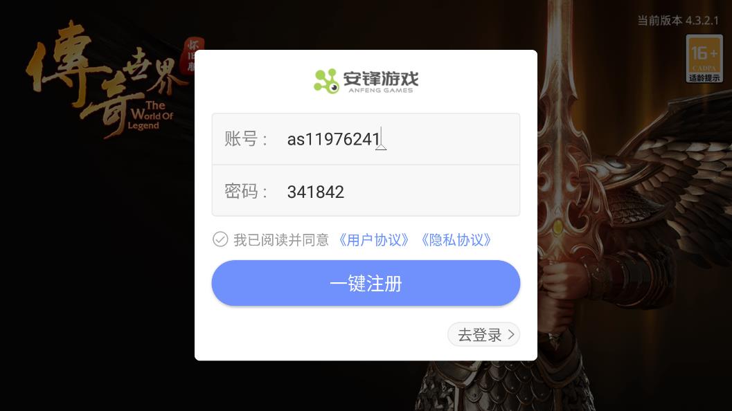 金裝裁決：傳世懷舊服