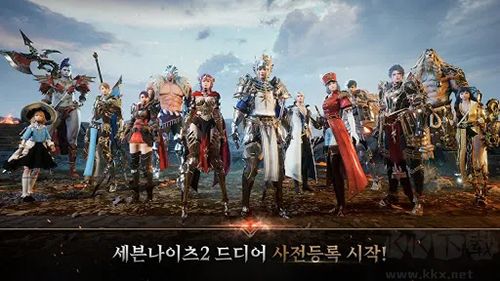 《七騎士2國際版 v1.54.06 官網(wǎng)版》