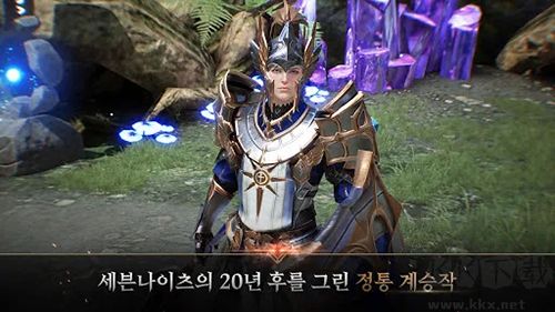 《七騎士2國際版 v1.54.06 官網(wǎng)版》