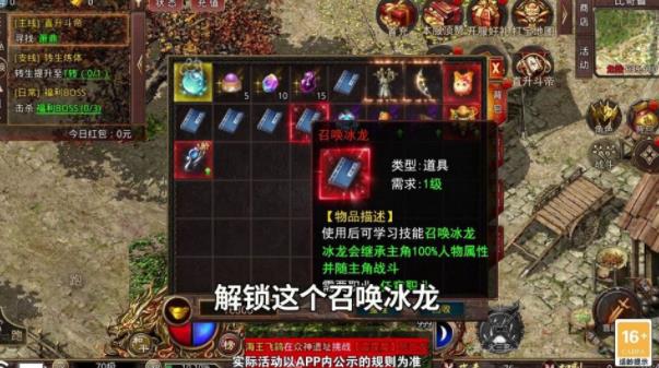 《斗破傳奇：龍城決手游最新版》