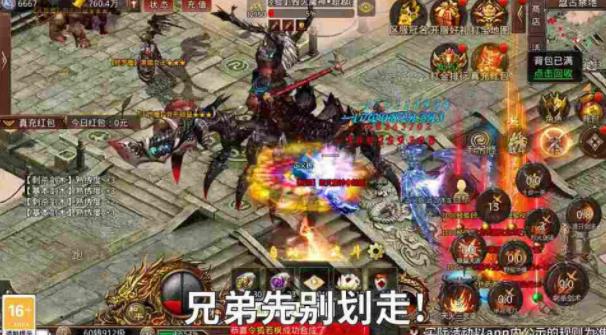 《斗破傳奇：龍城決手游最新版》