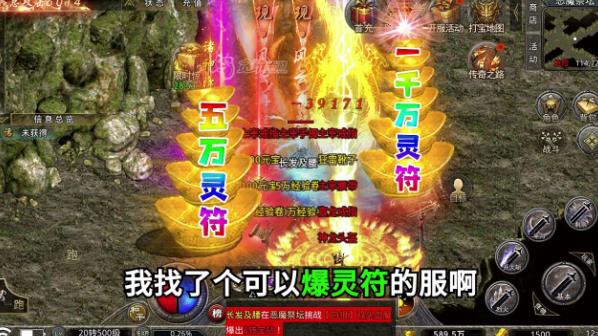 《斗破傳奇：龍城決手游最新版》