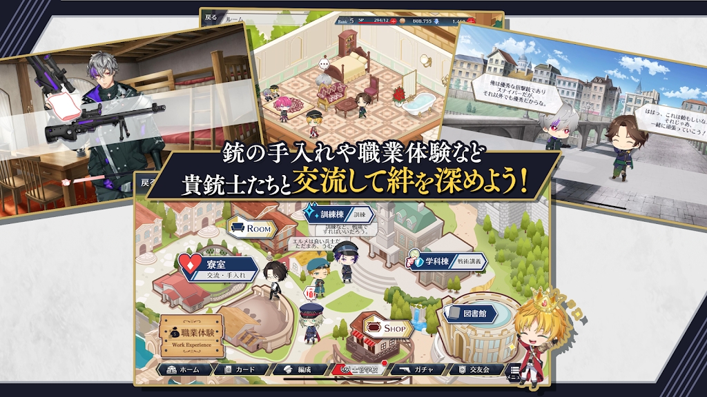 《千銃士R 官方版》