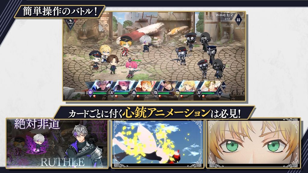 《千銃士R 官方版》