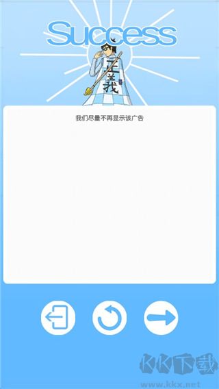 《白日夢大作戰(zhàn)（含攻略）v1.01手游》