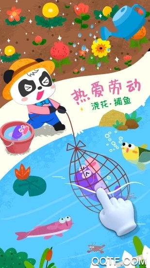 《寶寶小牧場(chǎng)應(yīng)用》