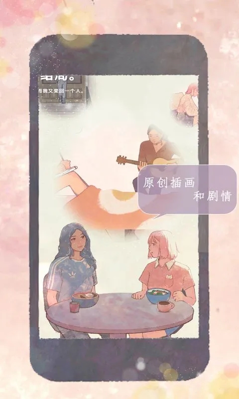 《最新版新生活游戲》