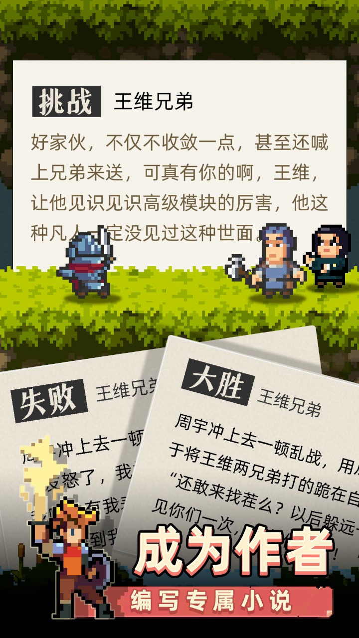 《召喚之主正版》