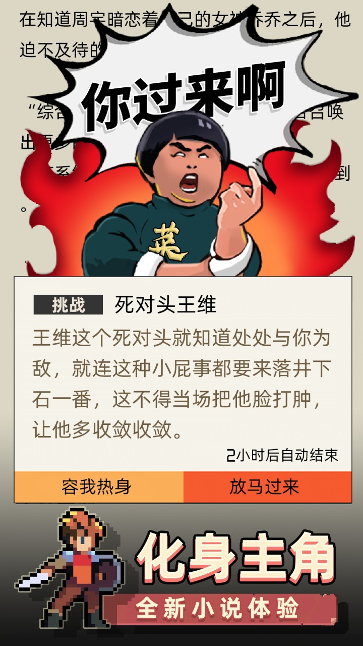 《召喚之主正版》