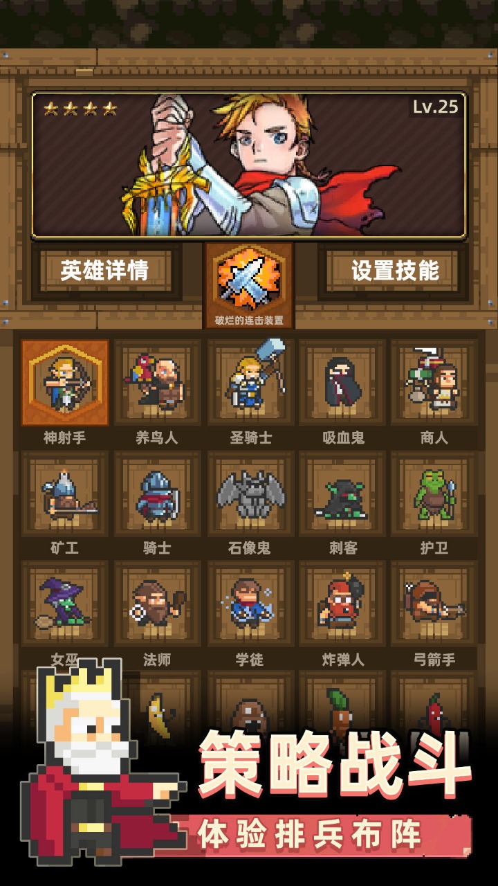 《召喚之主正版》