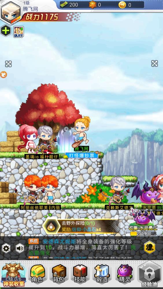 《冒險(xiǎn)勇士手游全新版本》