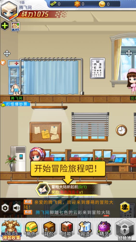 《冒險(xiǎn)勇士手游全新版本》