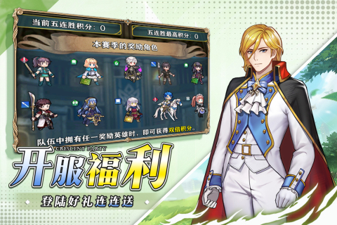 新月派對手游更新版