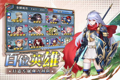新月派對手游更新版