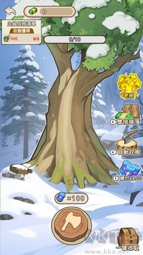 末世冰潮去廣告版 v1.0