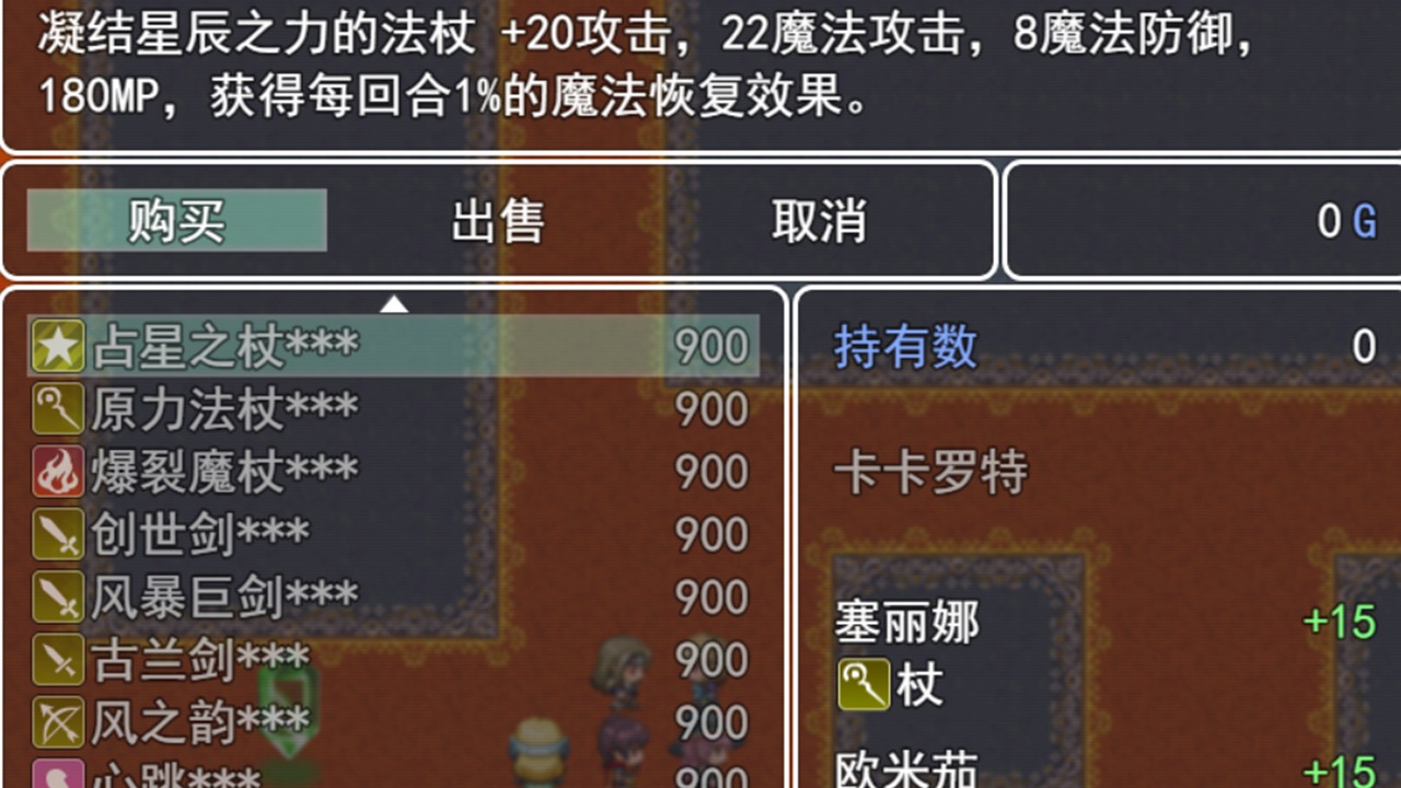 最新最純粹的RPG游戲