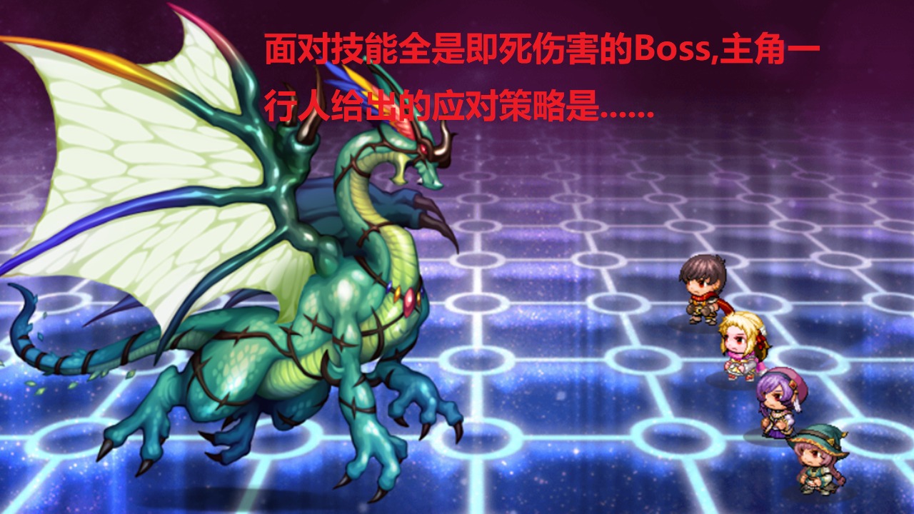 最新最純粹的RPG游戲