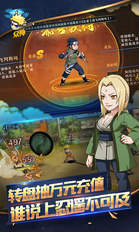 《神祇爽抽真充版》