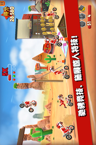《絕技飛車手手游最新版本》