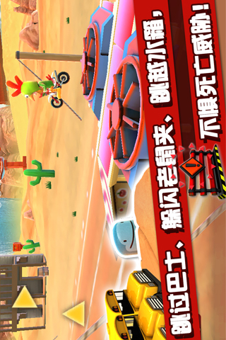 《絕技飛車手手游最新版本》