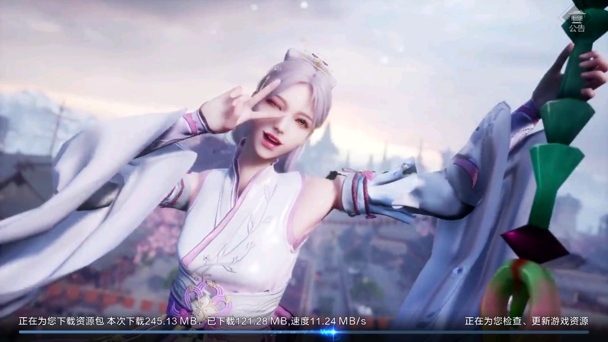 修仙之旅正式版