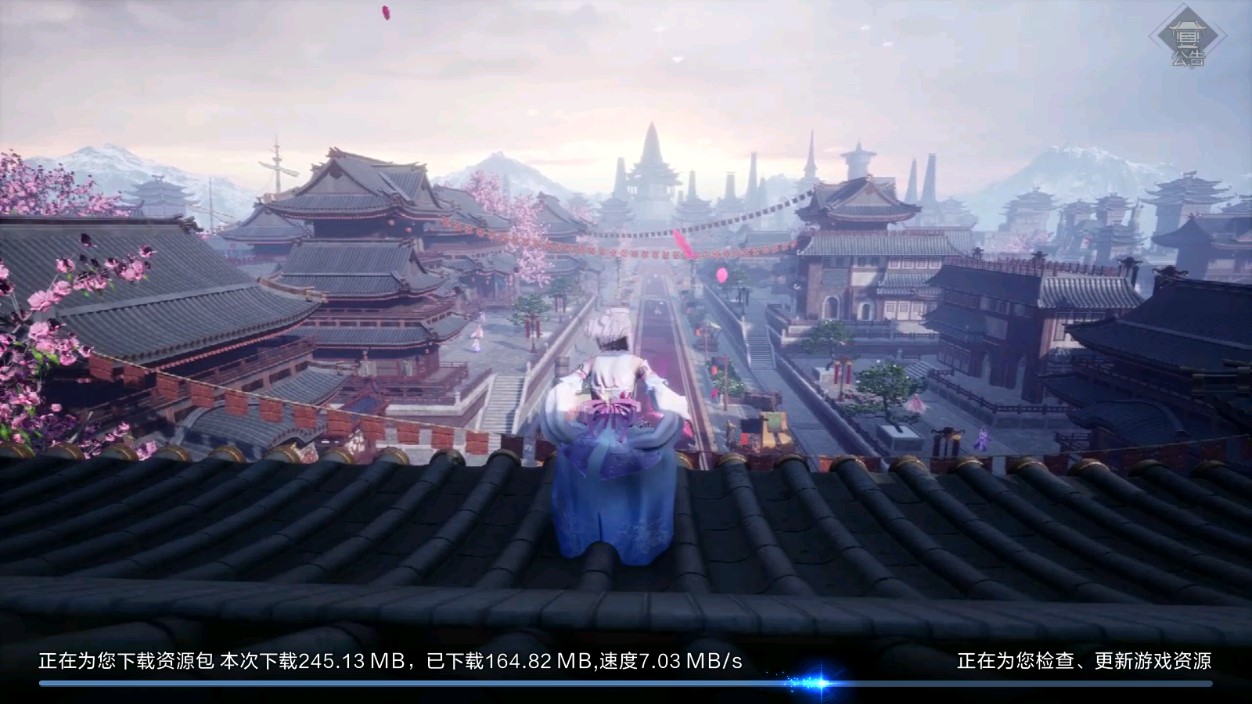 修仙之旅正式版