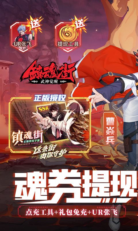 《鎮(zhèn)魂街武神覺醒3.5折精品版》