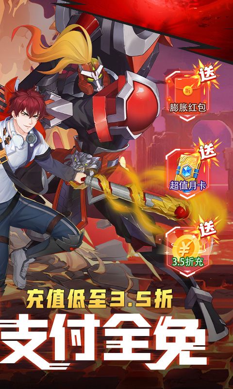 《鎮(zhèn)魂街武神覺醒3.5折精品版》