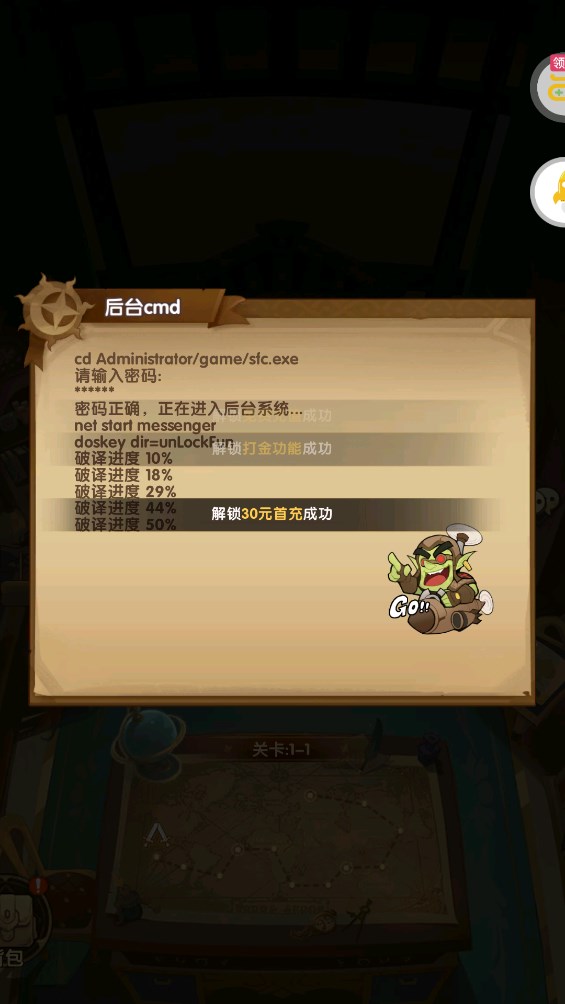 圣樹(shù)喚歌GM余額充值版